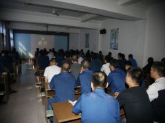 公司各體系、部門完成年度總結(jié)動員工作