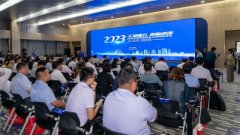 省知聯(lián)會(huì)、濱州市舉辦百名專家教授聯(lián)百企活動(dòng)